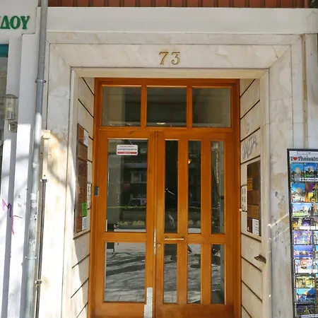 Santa Sofia Center Apartment Thessaloniki